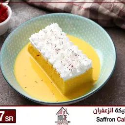 كيك الحليب بالزعفران